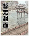 晴空下滴落的雨
