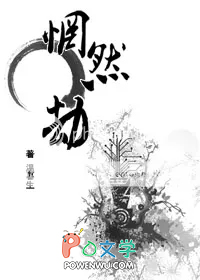 惘然的字词含义