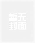 [综漫] 论重力操控和大空火焰的适配性