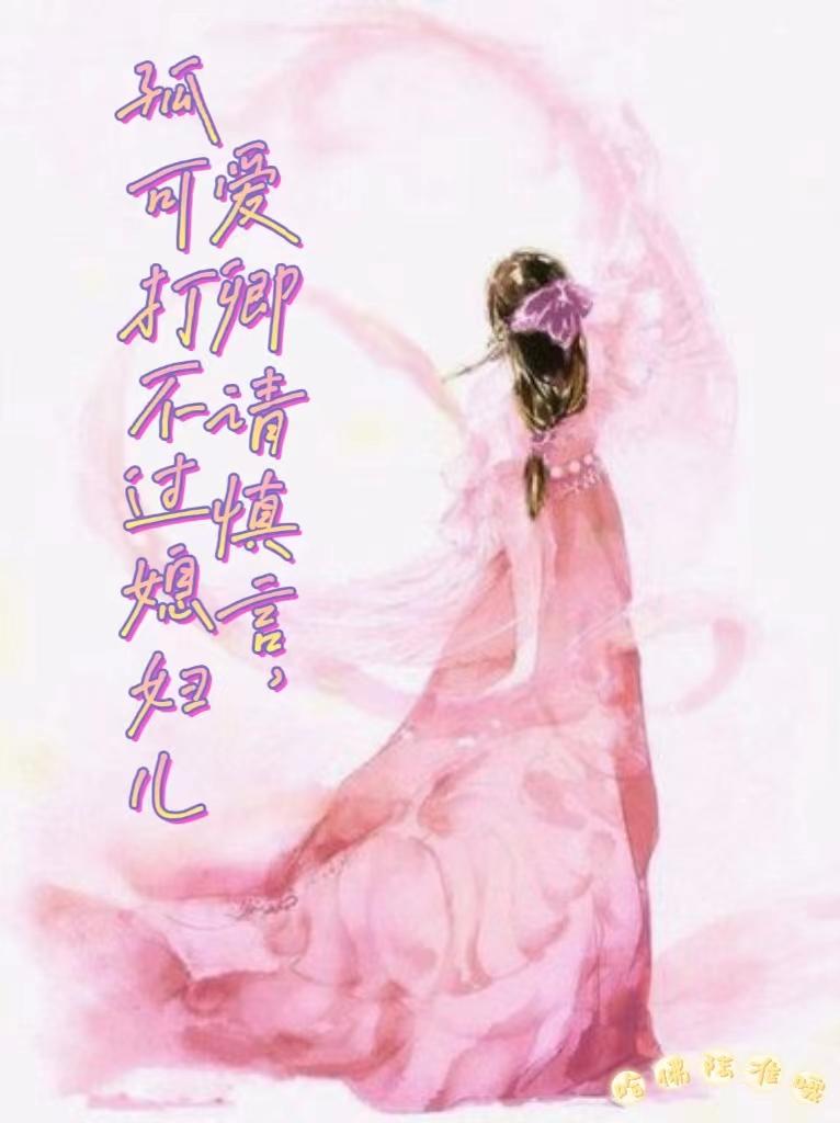 暴君病中惊坐起爱卿竟是女儿身笔趣阁
