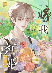 和离后前夫说他爱我笔趣阁